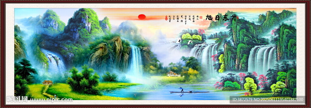 山水風景畫
