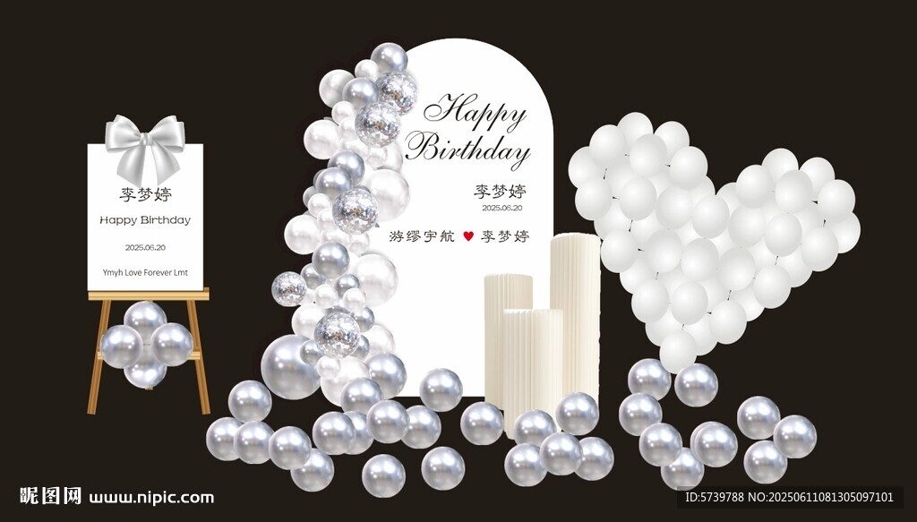 浪漫心形氣球生日布置