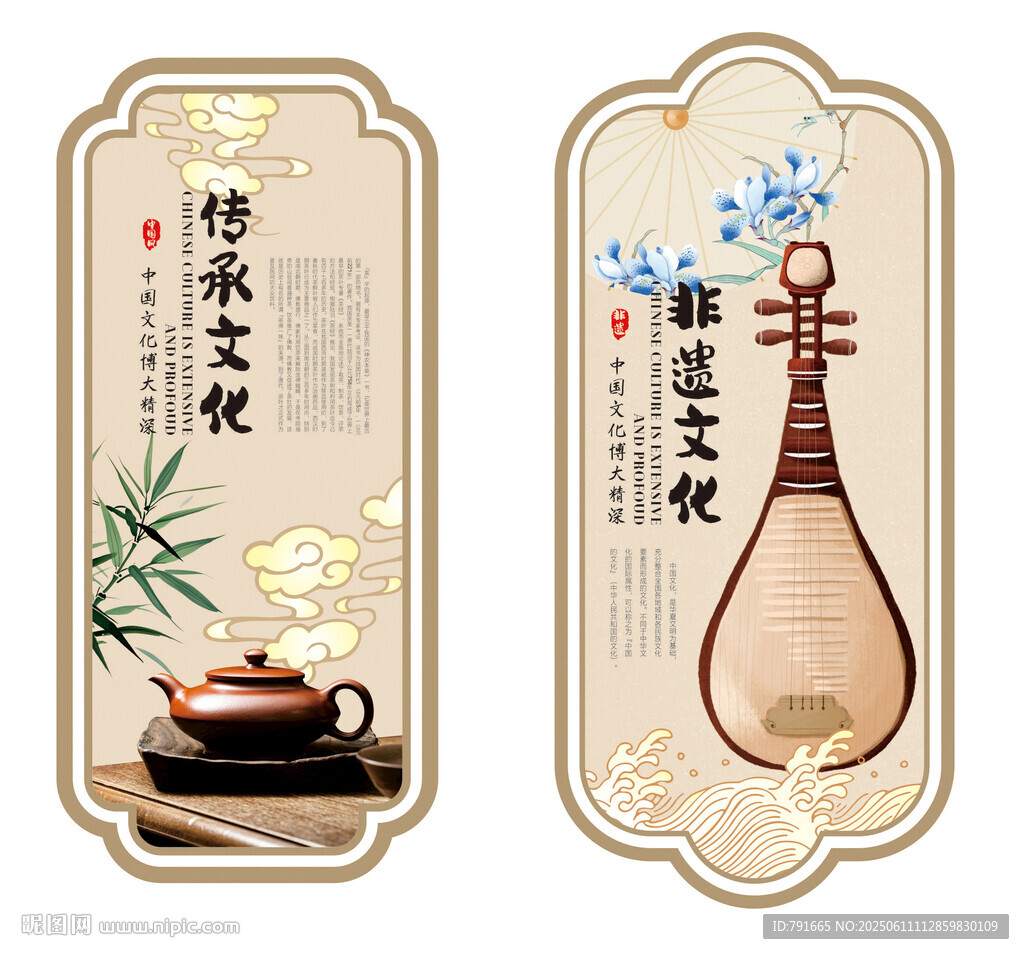 傳統(tǒng)文化