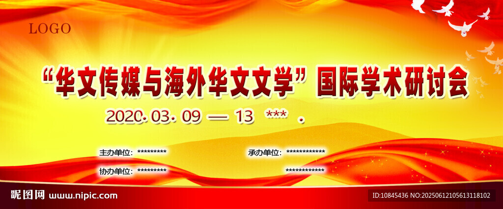 畢業(yè)季學(xué)術(shù)研究背景版