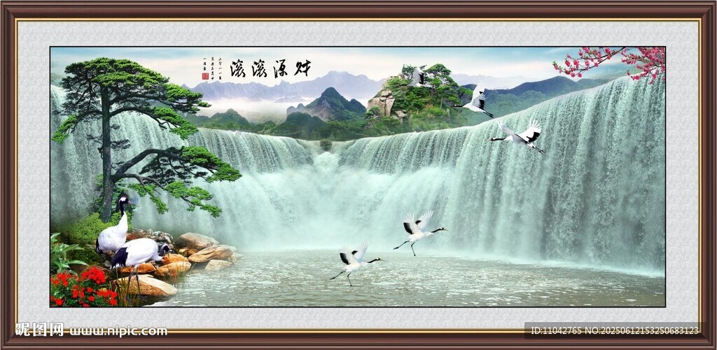 財源滾滾