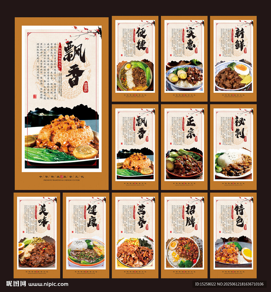 鹵肉飯