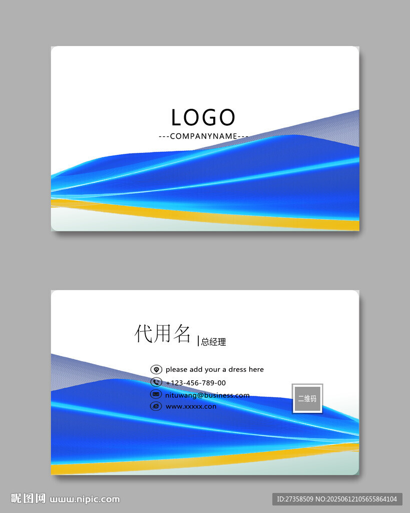 簡約名片