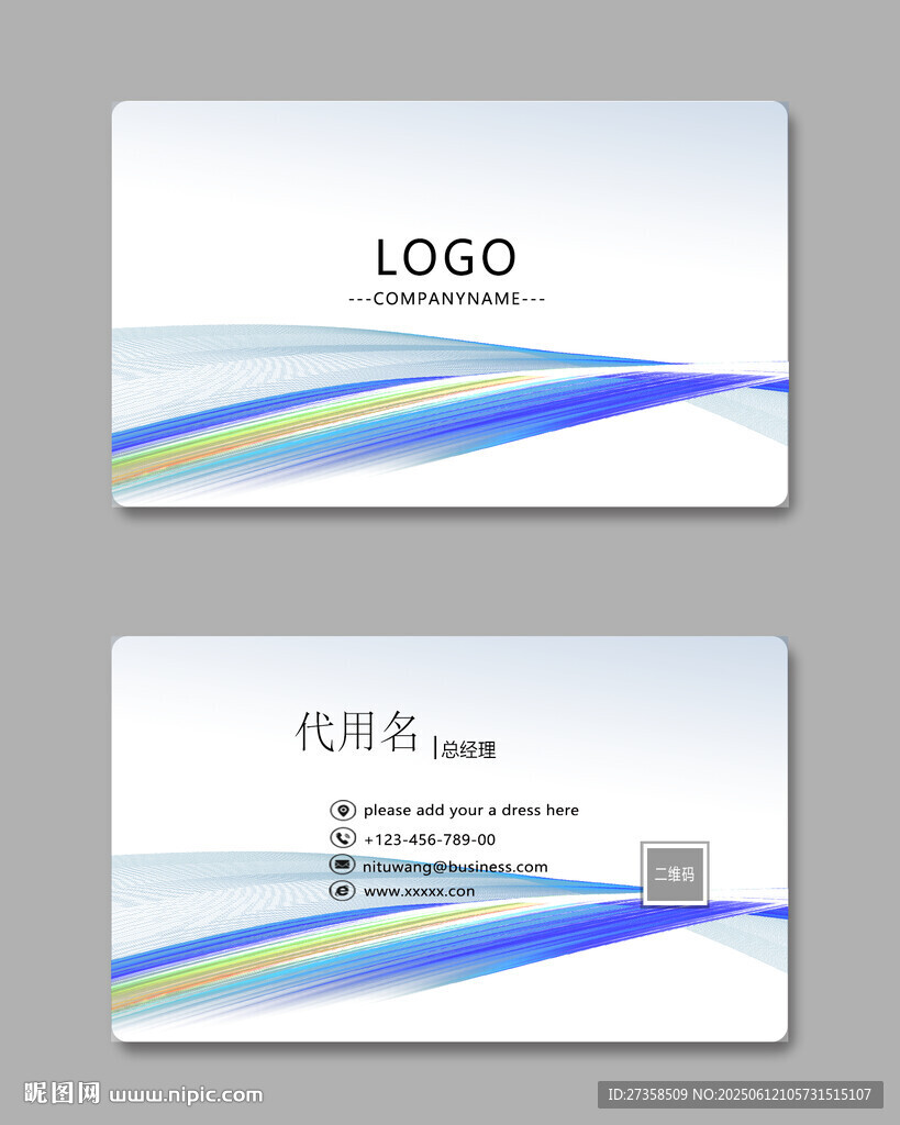 藍(lán)色名片