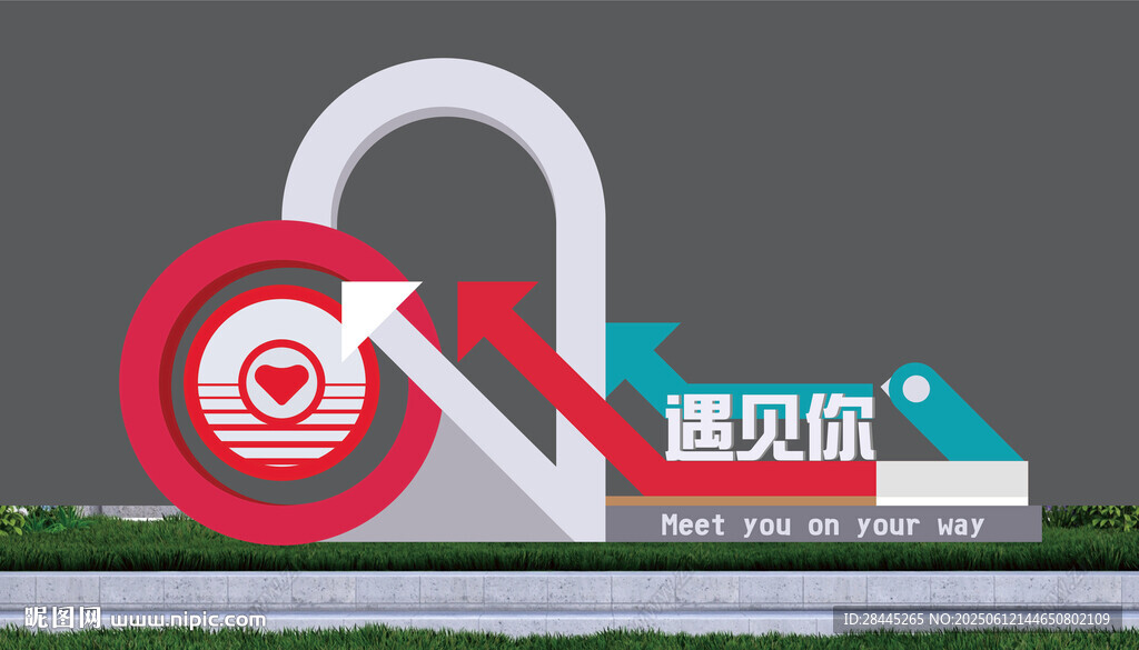 貝殼找房戶外立體標識牌
