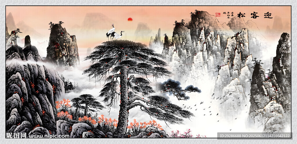 國畫山水