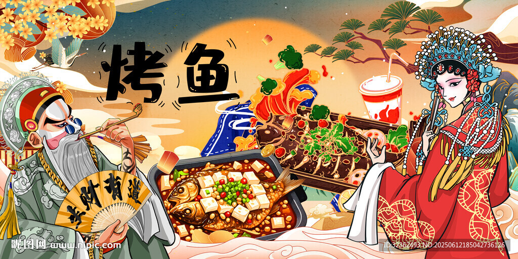 烤魚海報背景