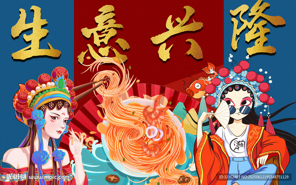 酸辣粉