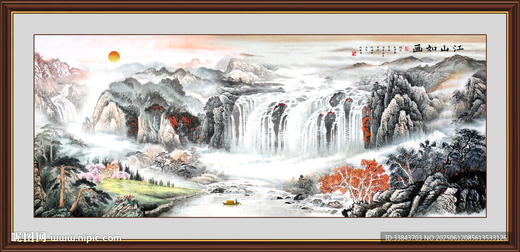 國畫瀑布山水