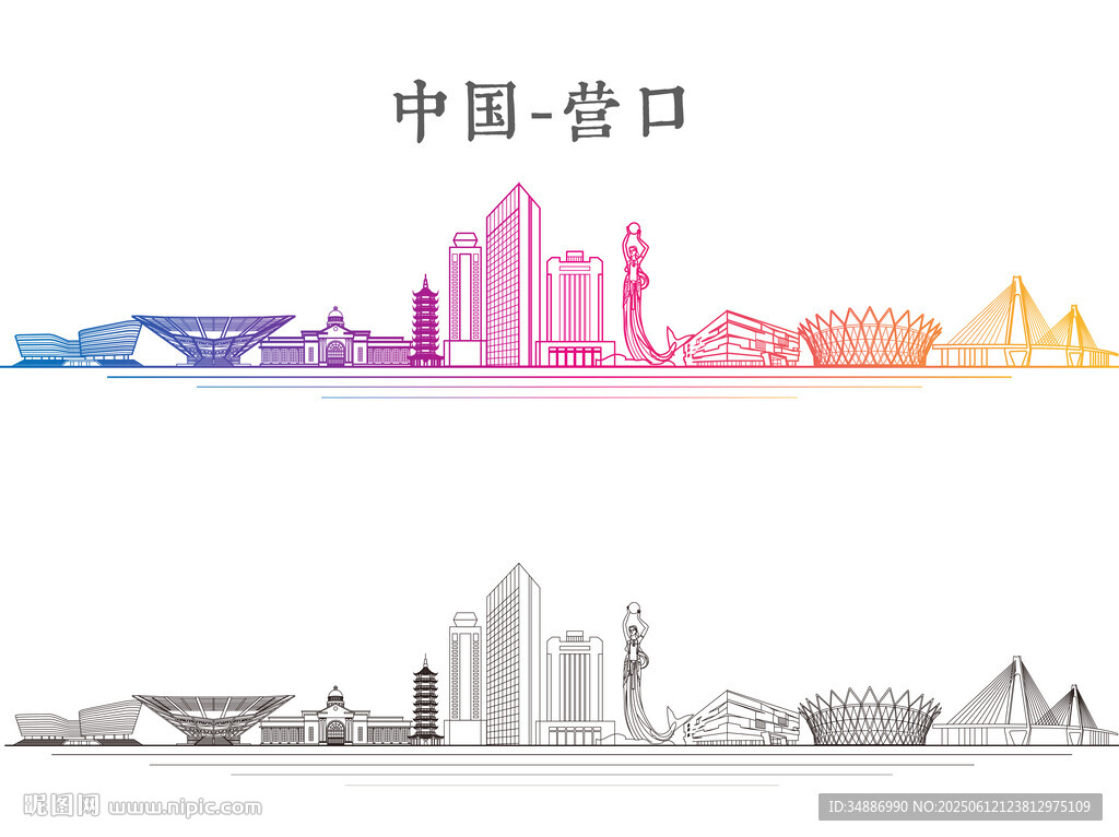 營口城市多彩天際線