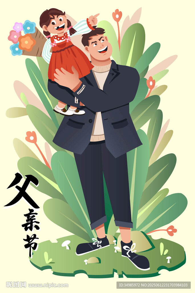 父親節(jié)父子溫馨瞬間