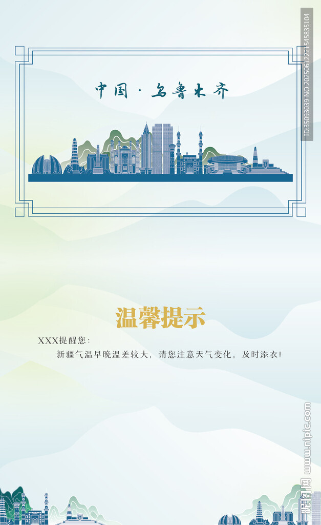 城市建筑景觀效果圖展示