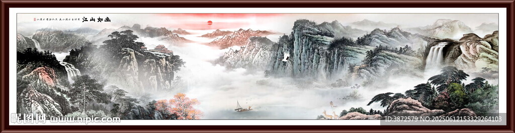 巨幅國畫山水
