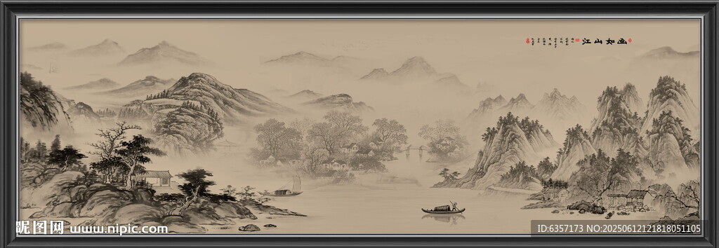 高級灰山水畫