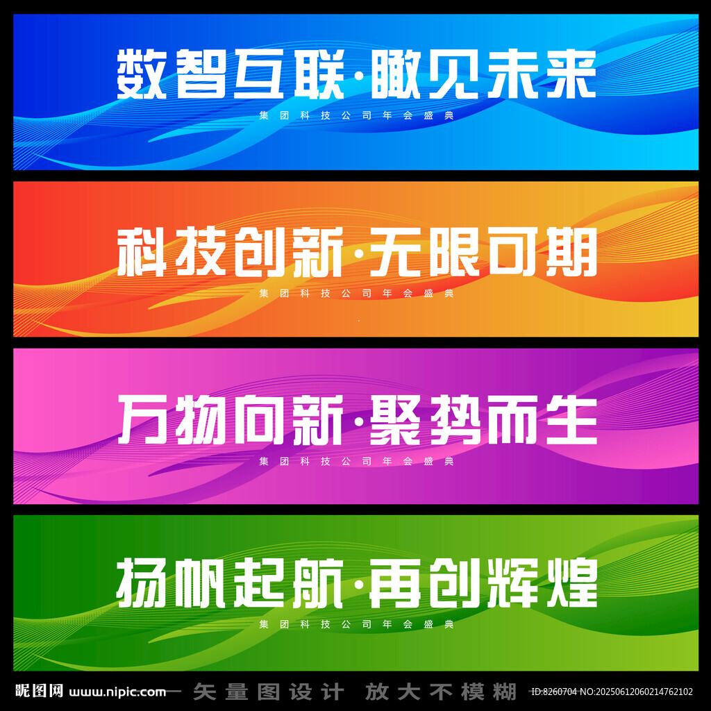 公司腰線設計