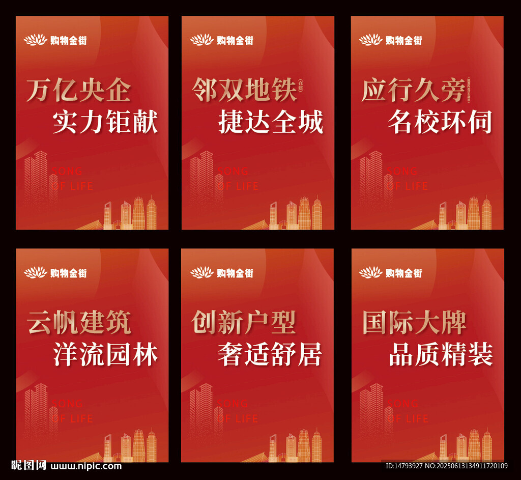 案場吊旗