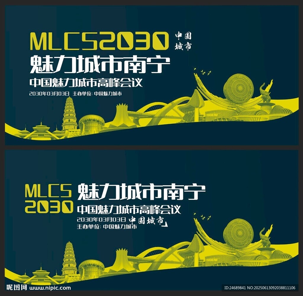 南寧