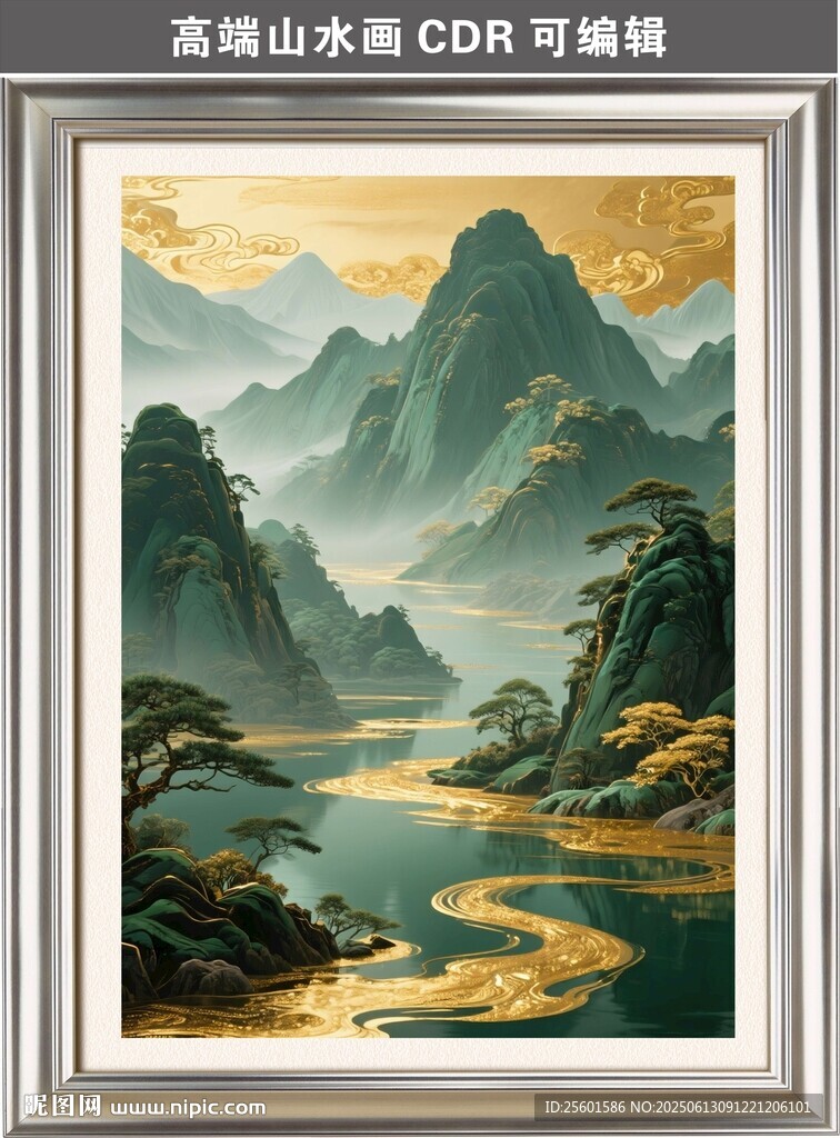 中式山水裝飾畫