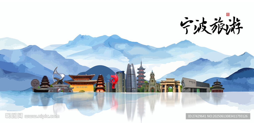 寧波
