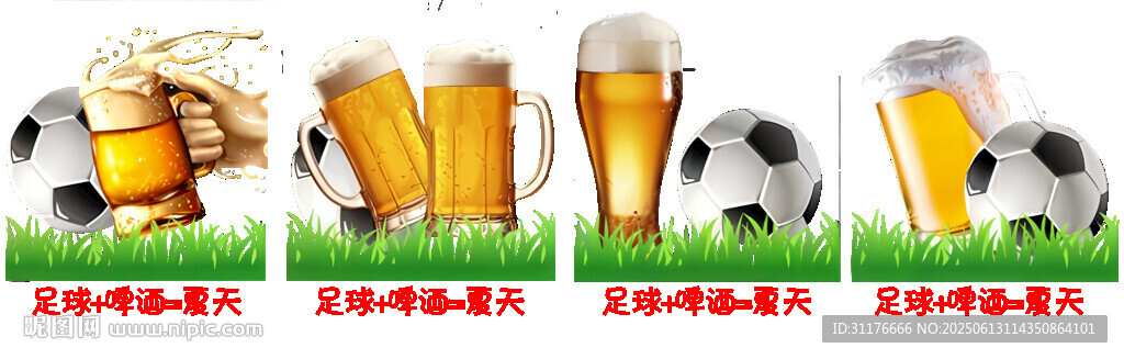 啤酒足球暢享歡樂時(shí)光