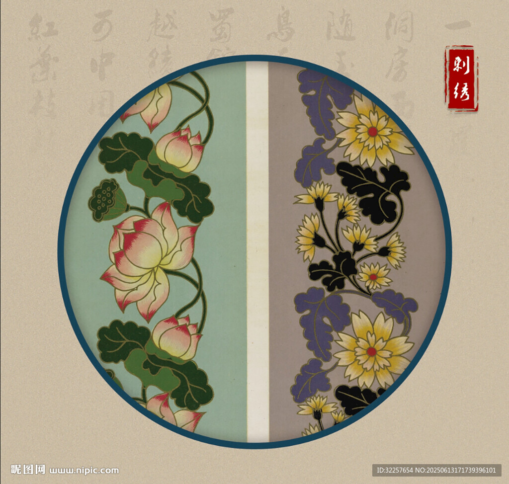 中國傳統(tǒng)刺繡圖案