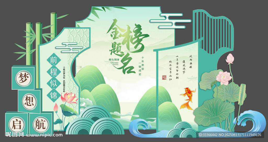 升學宴美陳 