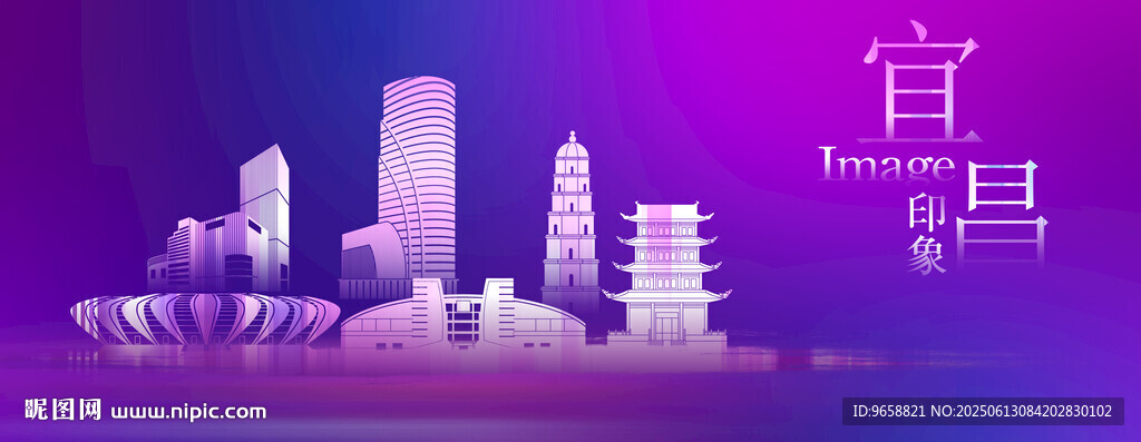 宜昌