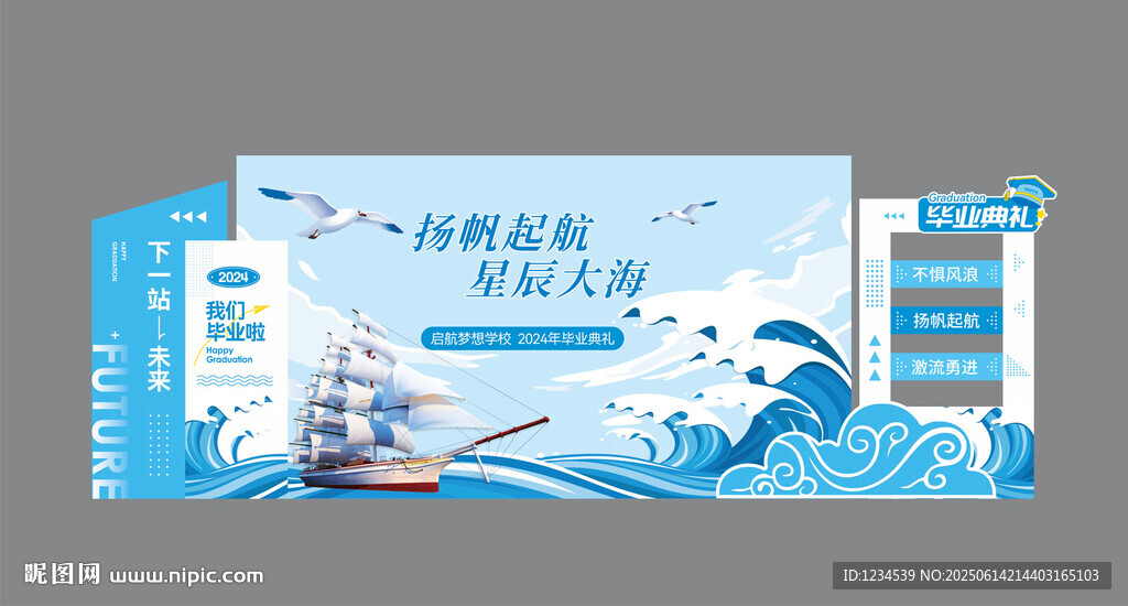 小初高中畢業美陳