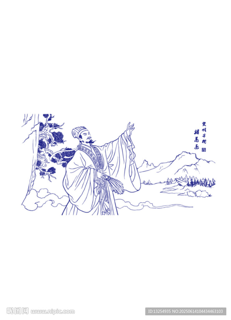 諸葛亮 酒包裝