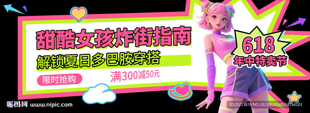 少兒才藝秀精彩瞬間