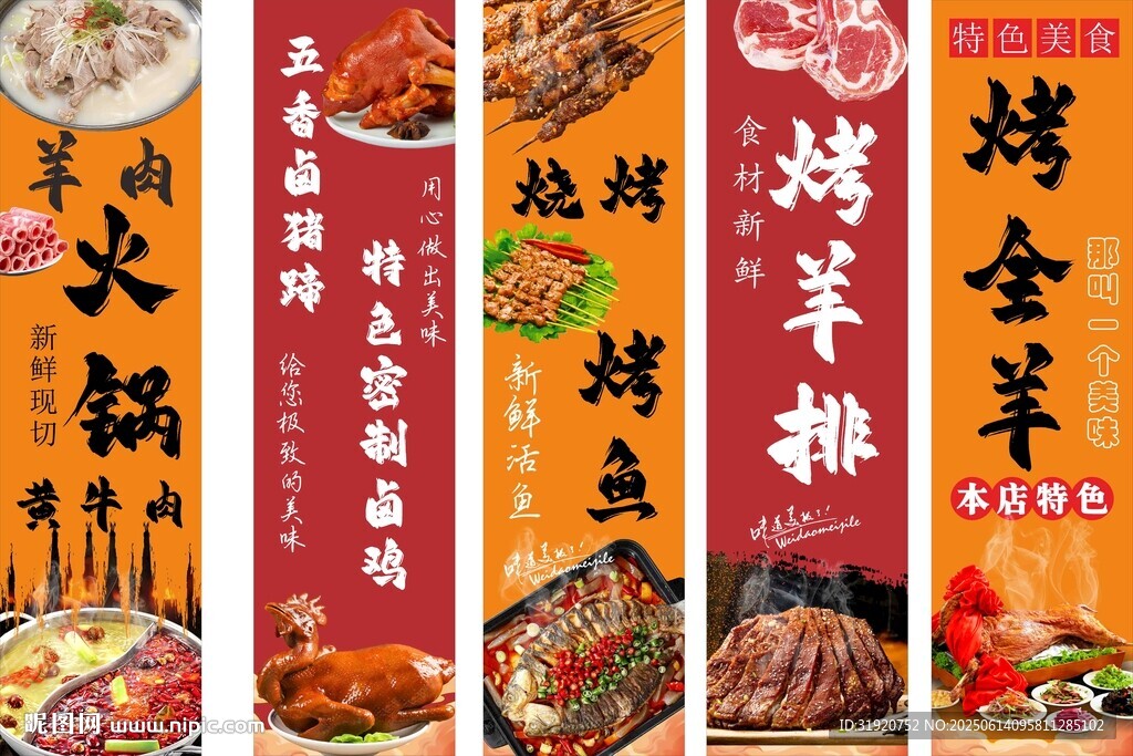 燒烤小龍蝦