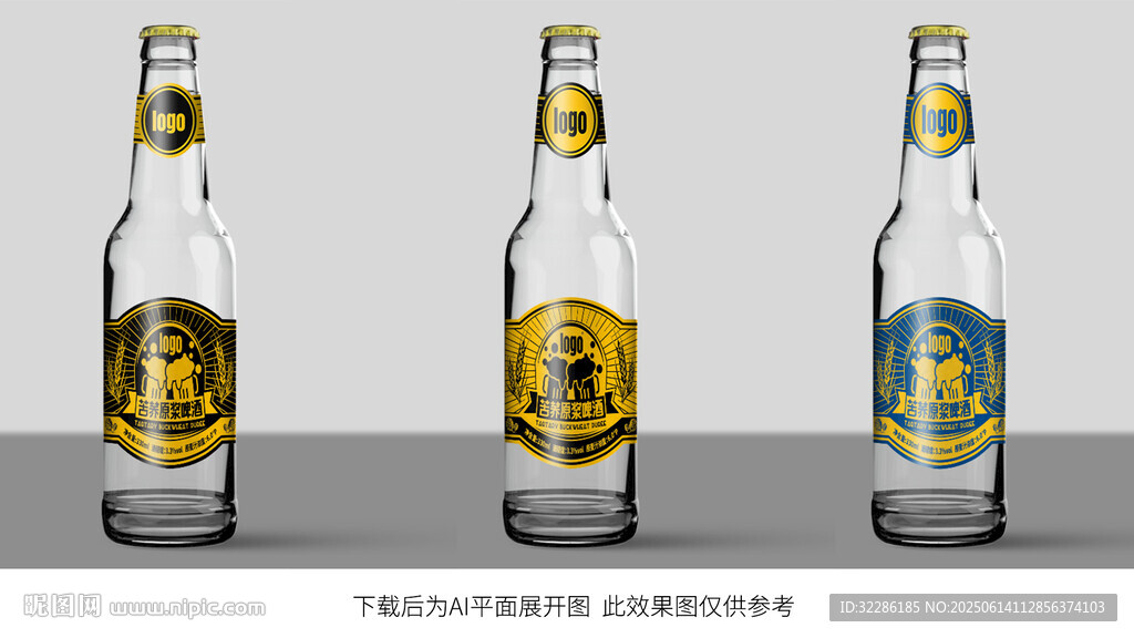 特色啤酒瓶標簽展示