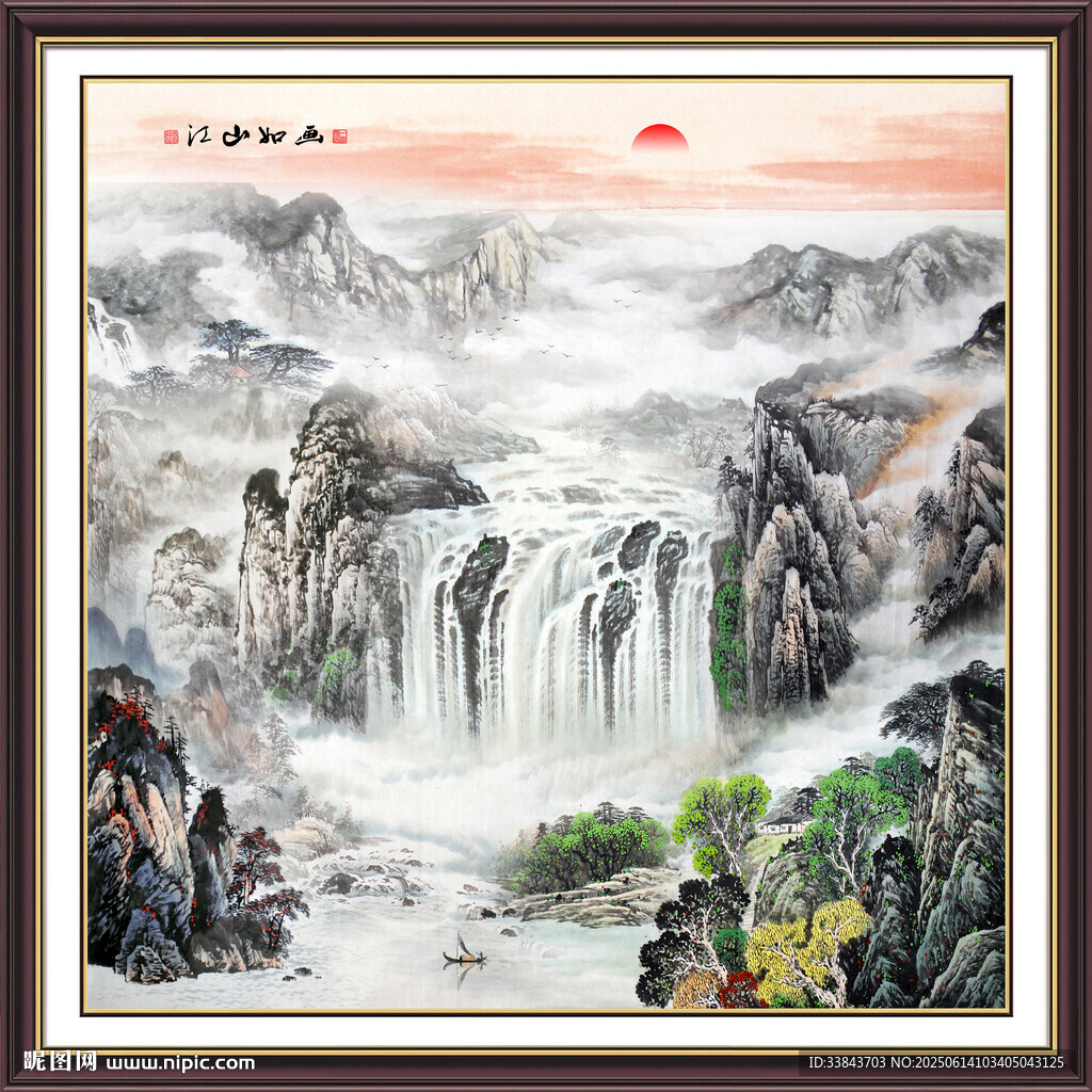中堂山水畫
