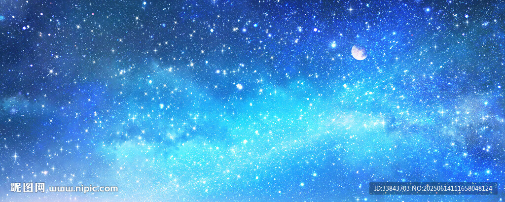 夢幻宇宙星空背景