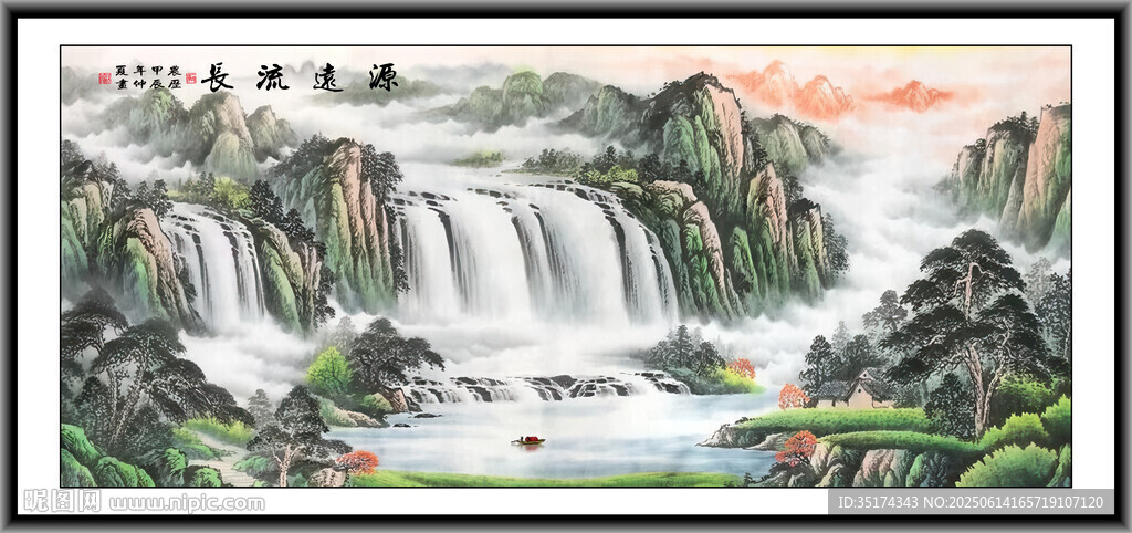 招財山水畫