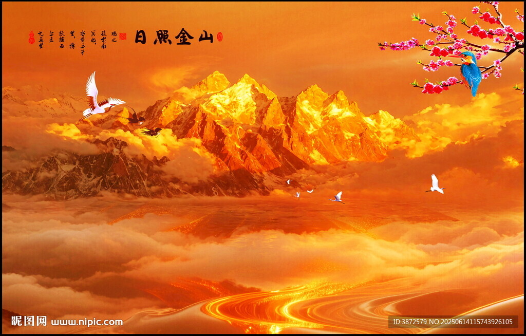 日照金山山水畫