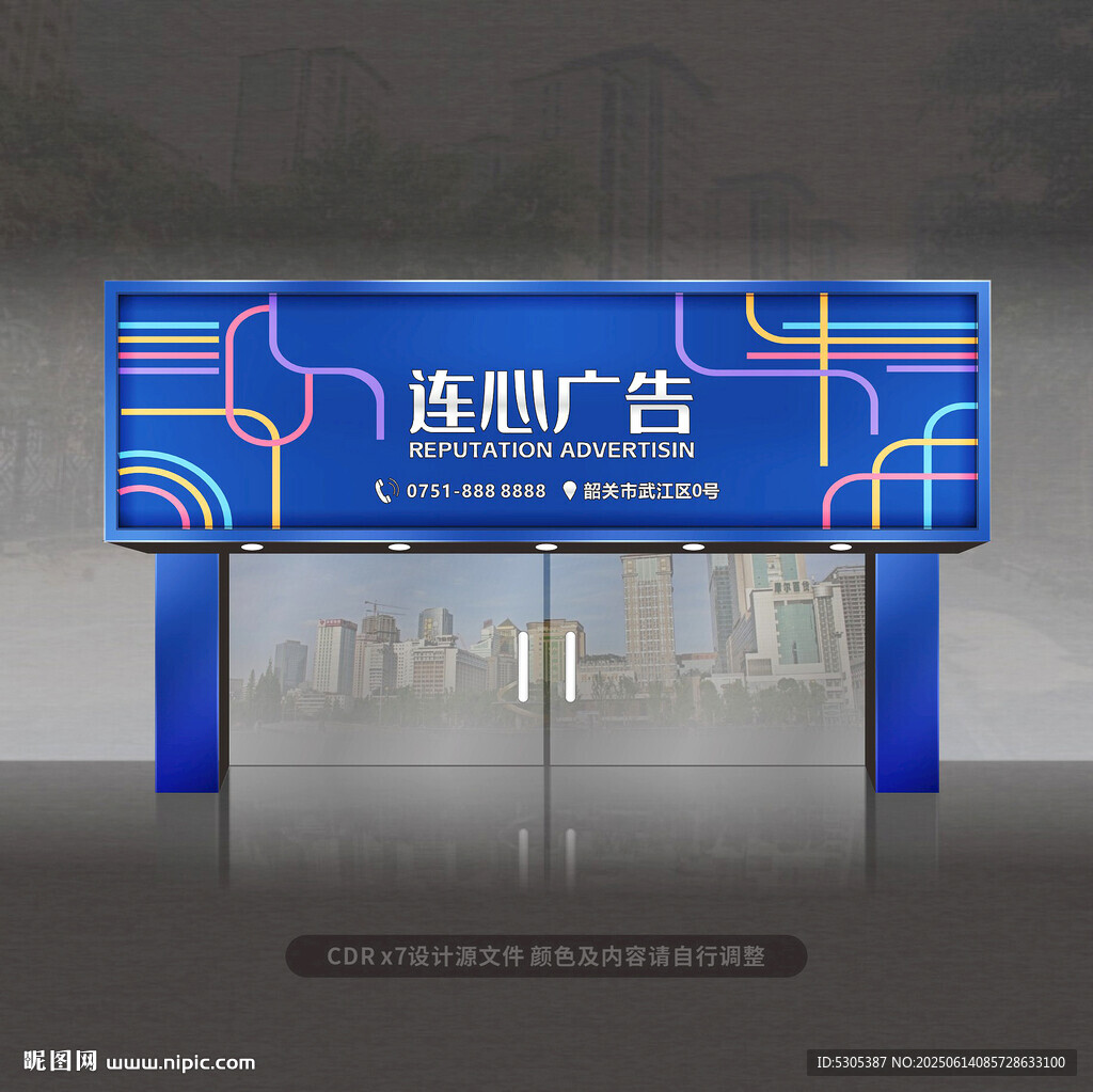 廣告公司門頭