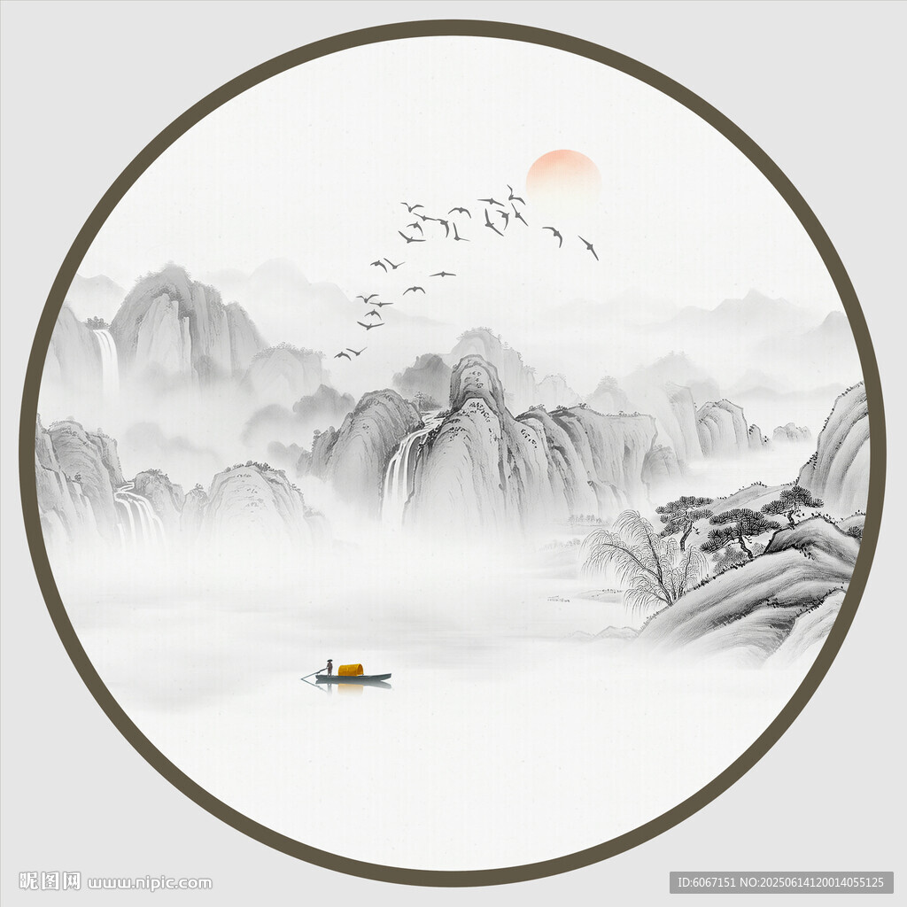 圓形水墨山水畫