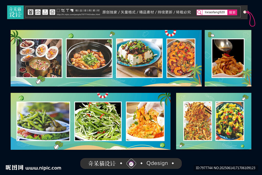 海南脆皮雞煲