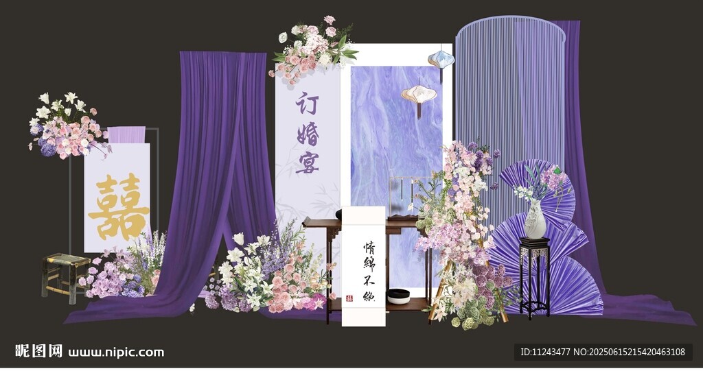 紫色系浪漫婚禮場景布置