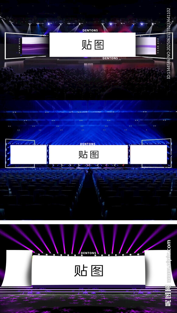 舞臺燈光效果圖樣機展示