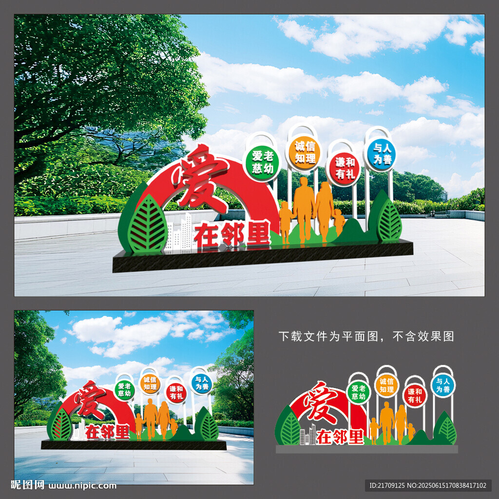景觀標識設計