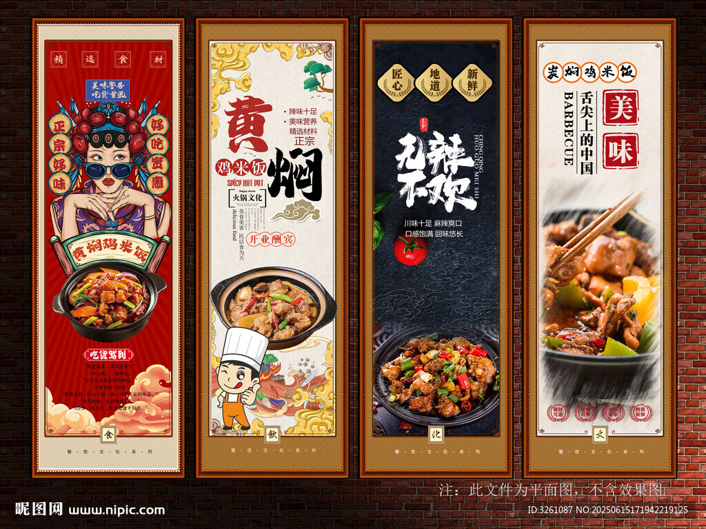 黃燜雞米飯