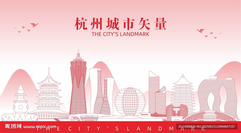 杭州地標(biāo)