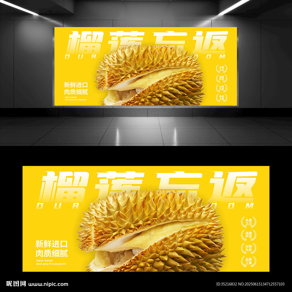 榴蓮?fù)? />
                            </div>
                    </div>
                </div>



                <div   id=