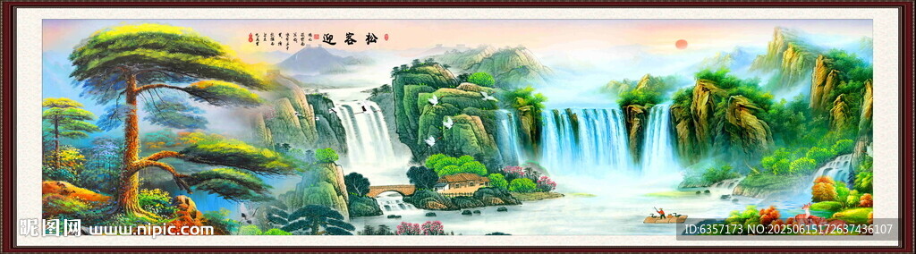 迎客松風光