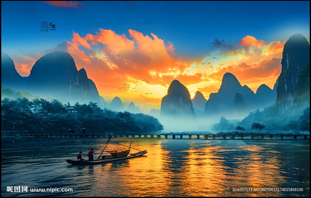 桂林山水