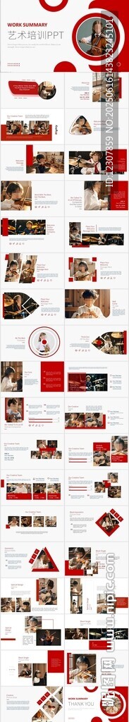 藝術(shù)培訓(xùn)PPT