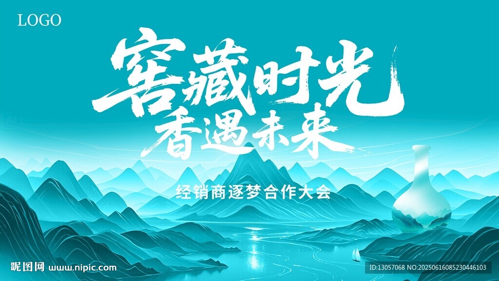 白酒主畫面