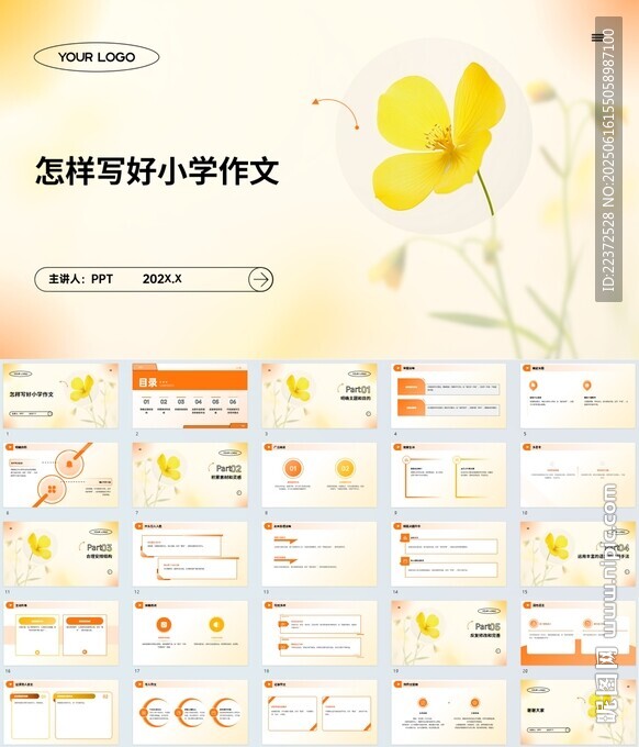 ppt總結(jié)報告